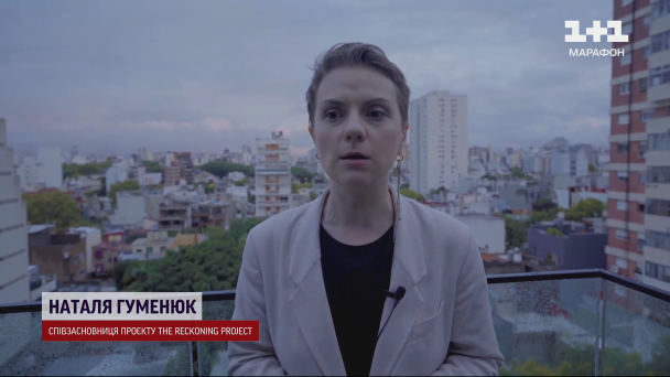 Наталя Гуменюк, співзасновниця проєкту The Reckoning Project.