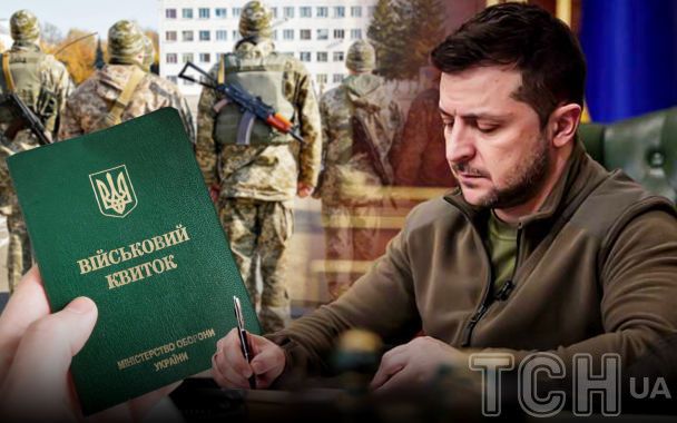 Владимир Зеленский подписал закон о снижении призывного возраста / © ТСН.ua