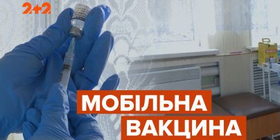 100 тисяч українців уже отримали бустерне щеплення проти коронавірусу