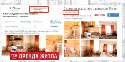 Експерти прогнозують зростання цін на оренду квартир у Києві