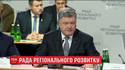 Порошенко заявив про стабілізацію української економіки