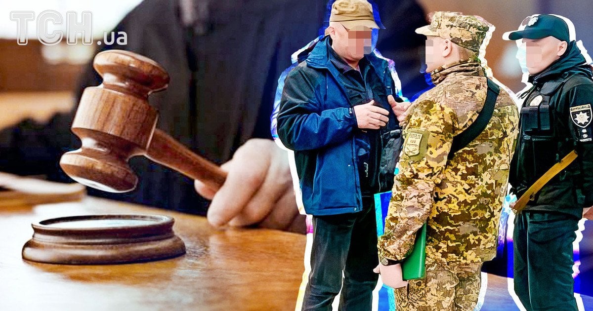 мобилизация в Украине