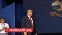 Сенаторы США согласились с выводами разведки, что Кремль помогал Трампу на выборах