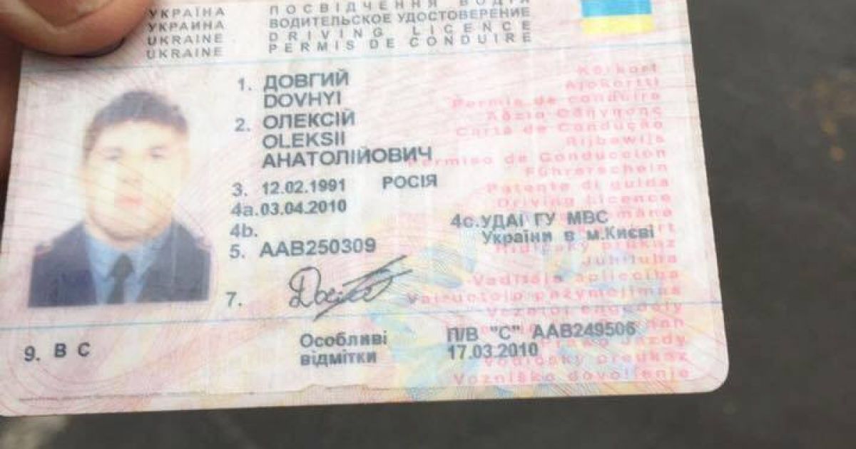 аварія в києві_5 / © Facebook.com/АвтоМайдан