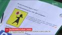Во Львове городская власть утвердила новые экспериментальные дорожные знаки