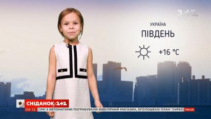 Погода від Фросі в Україні та всьому світі