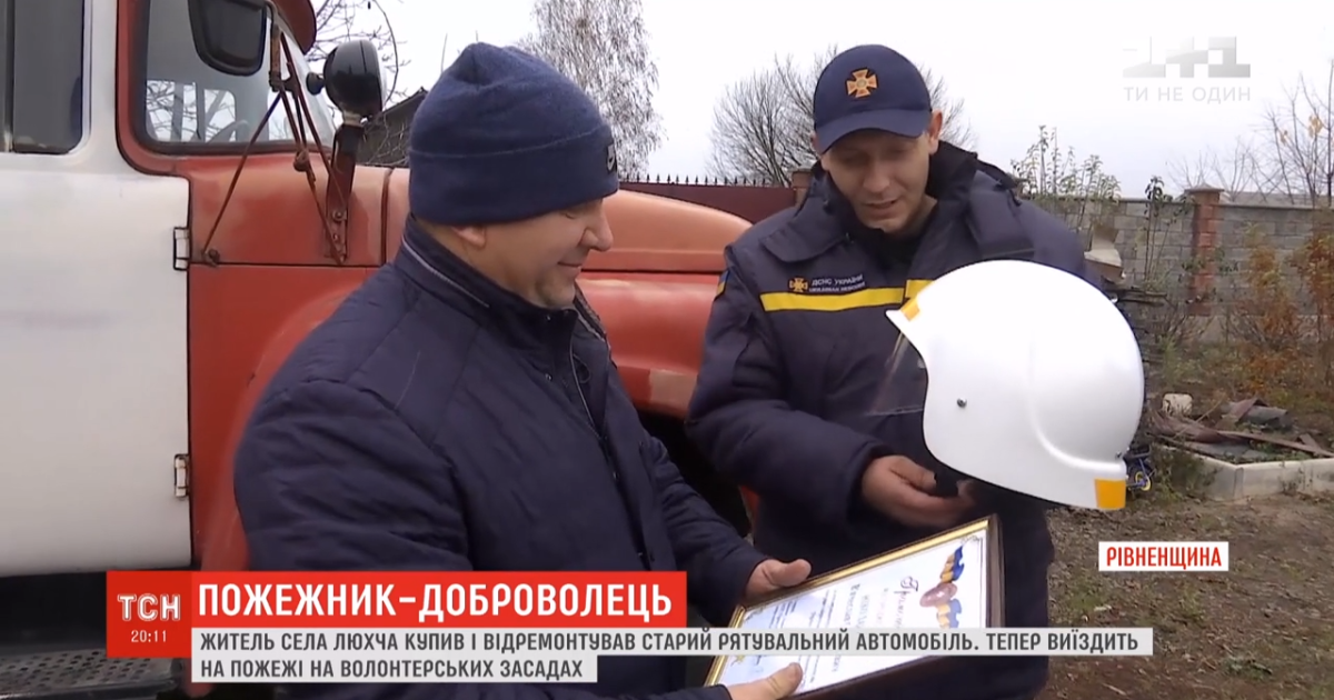 Скриншот с видео