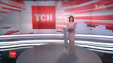 Випуск ТСН.12:00 за 23 жовтня 2017 року