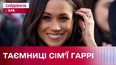 Семья принца Гарри: почему Меган Маркл не надевает кольцо подаренное принцем?