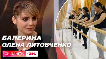 Древняя мечта, красивая фигура или стройная осанка: что мотивирует заниматься балетом во взрослом возрасте