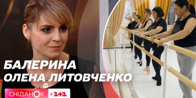 Древняя мечта, красивая фигура или стройная осанка: что мотивирует заниматься балетом во взрослом возрасте