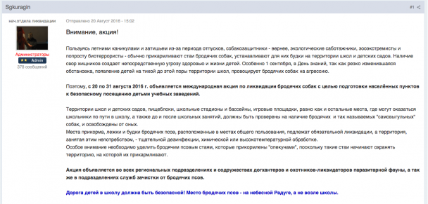  / © Скриншот