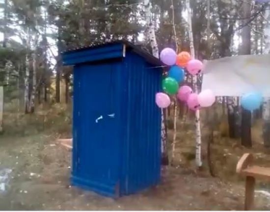 З повітряними кульками: у Росії урочисто відкрили дерев'яний туалет для водіїв автобусів (відео)