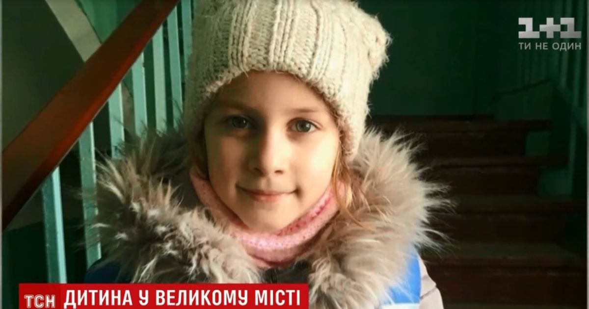 Загублена в Києві першокласниця довела маму до істерики, а вчителя – до догани