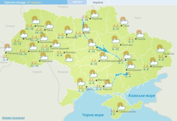Прогноз погоди в Україні на 7 лютого 2018 року / © Укргідрометцентр
