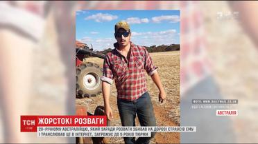 В Австралии арестовали мужчину, который умышленно давил на своем внедорожнике страусов Эму