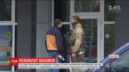 Кримінальному авторитету "Мультику" у Маріуполі обиратимуть запобіжний захід