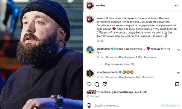 Сообщение Вени из ВКВ