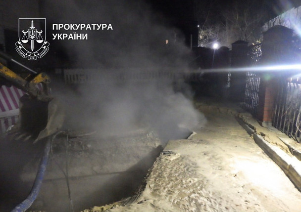 Яма з окропом / © Київська міська прокуратура