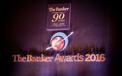 ПриватБанк стал "Банком 2016 года" в рейтинге лучших мировых банков The Banker