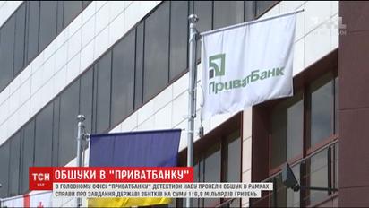 Детективы и спецназ НАБУ провели обыски в офисе "Приватбанка" в Днепре