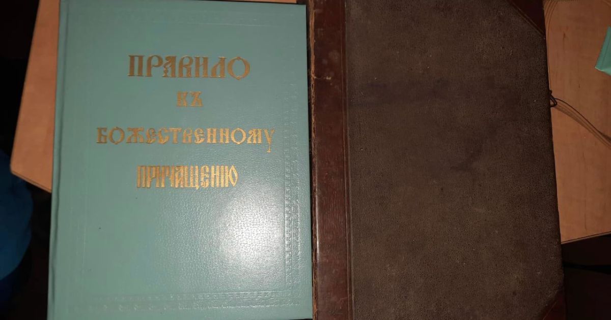 Румун та українка намагалися незаконно вивезти старовинні книги (фото)