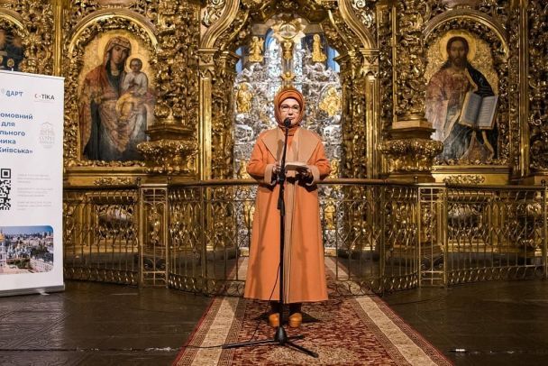 Еміне Ердоган / © Instagram Олени Зеленської