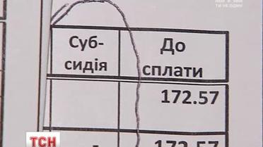 Субсидии на отопление газом и электричеством чиновники уменьшили вдвое
