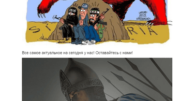 Скриншот со страницы Шевцовой / © ok.ru/Елена Рябикова Шевцова