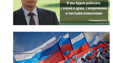 Скриншот со страницы Шевцовой / © ok.ru/Елена Рябикова Шевцова
