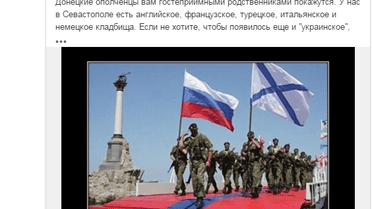 Репосты в поддержку аннексии Крыма на странице Шевцовой / © ok.ru/Елена Рябикова Шевцова
