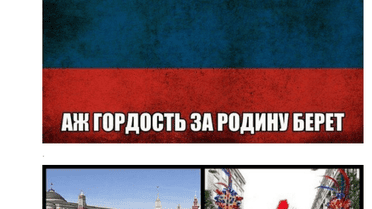 Скриншот со страницы Шевцовой / © ok.ru/Елена Рябикова Шевцова
