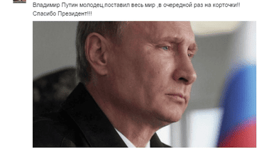 Скриншот со страницы Шевцовой / © ok.ru/Елена Рябикова Шевцова