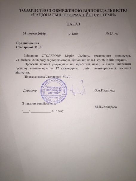  / © Подробности