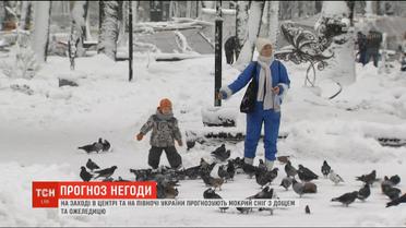 Україну накрив новий циклон із Європи