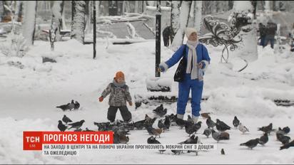 Україну накрив новий циклон із Європи