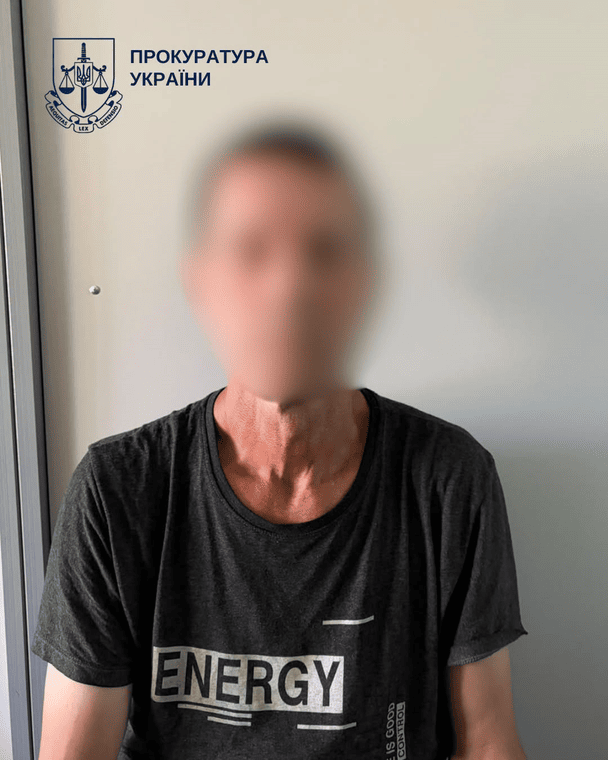 Вітчим, який ґвалтував падчерку з психічними розладами / © Київська міська прокуратура