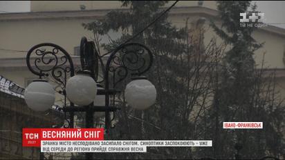 Снег и плюсовая температура: в Ивано-Франковск вернулась зима