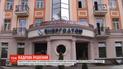 У Міненерго анонсували звільнення керівників "Нафтогазу" та "Укренерго"