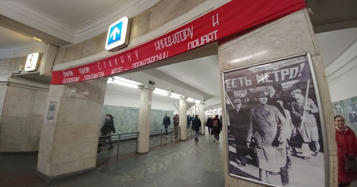 Сталін та Каганович в московському метро_3 / © Facebook/Александр Чекмарев