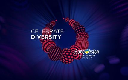 Организаторы "Евровидения" объяснили, почему авторов логотипа выбирали не на тендере