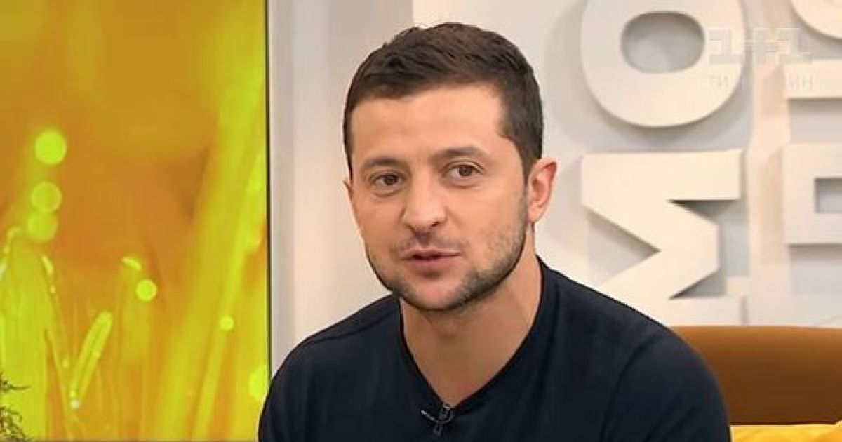 Під час знімання сцени оголеним за Зеленським гналися діти на роликах