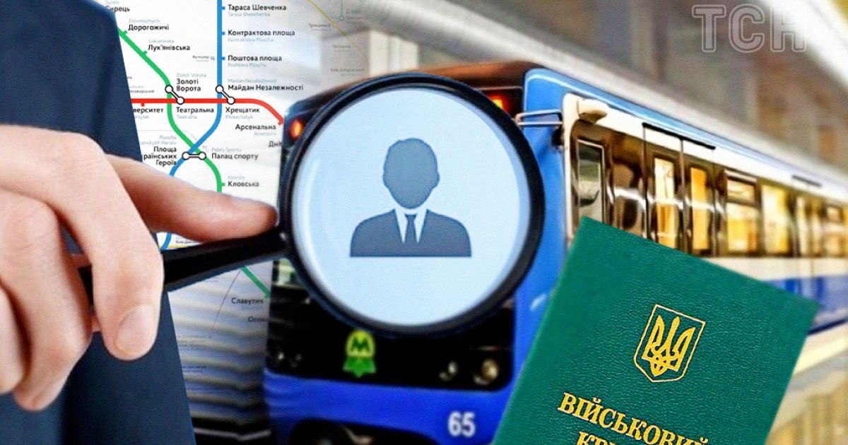 Около 7% метрополитеновцев находятся в рядах ВСУ/коллаж ТСН.ua