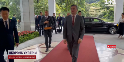 украинский псн