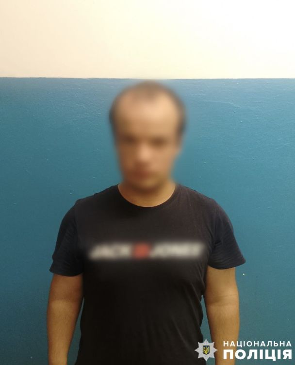 Псевдомінеру загрожує 8 років в'язниці