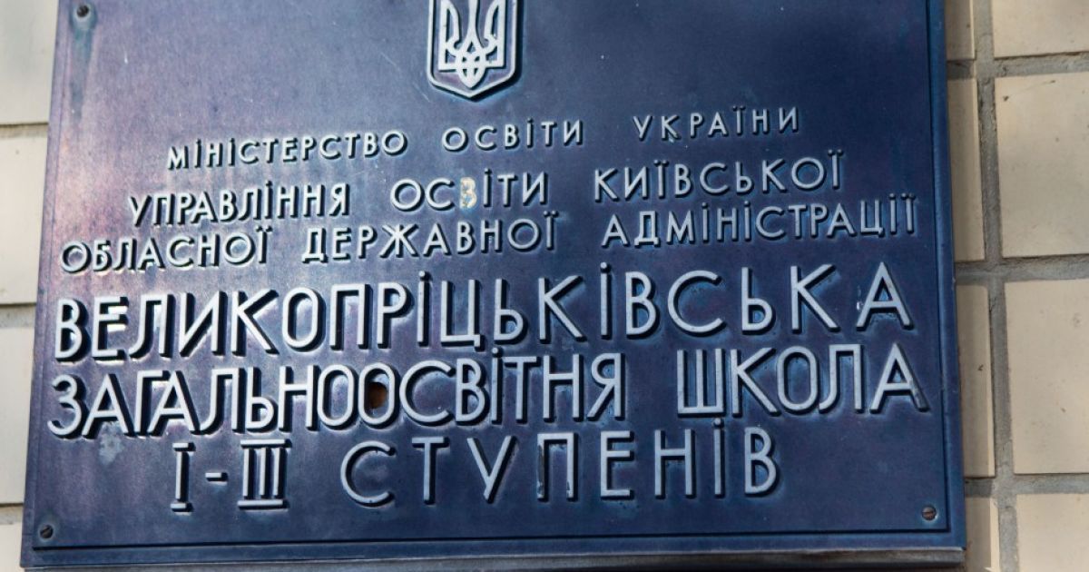 Американский политик посетила историческую родину / © Офис президента Украины