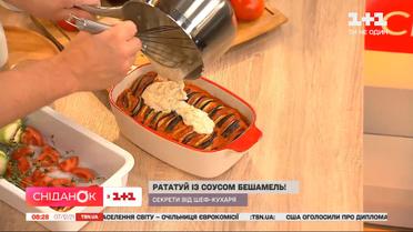 Рецепт пшеничної каші та рататуя з соусом бешамель від Євгена Клопотенка