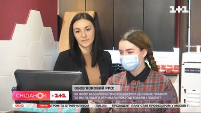 Як ФОПи пристосовуються до РРО: з якими проблемами стикаються та які переваги отримали покупці