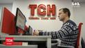 ТСН.ua став найрейтинговішим серед новинних сайтів України у грудні