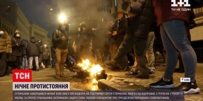 Новости Украины: ночной митинг в поддержку Стерненко в Киеве завершился задержаниями